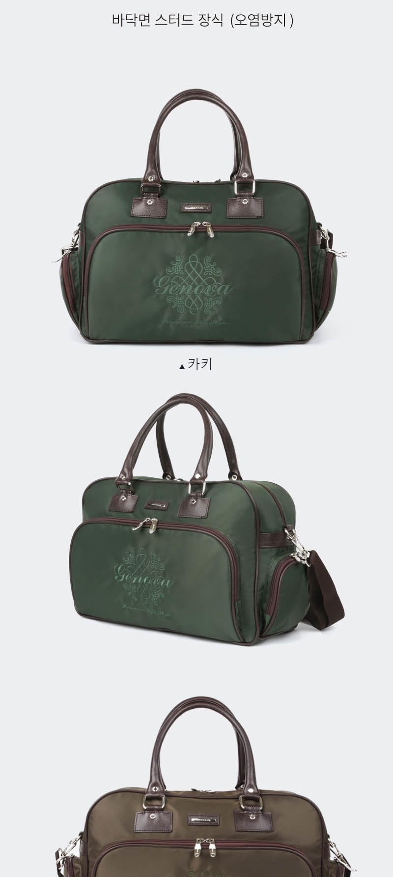 소형여행가방,가벼운여행가방,여성보스턴백,캐리어보조가방