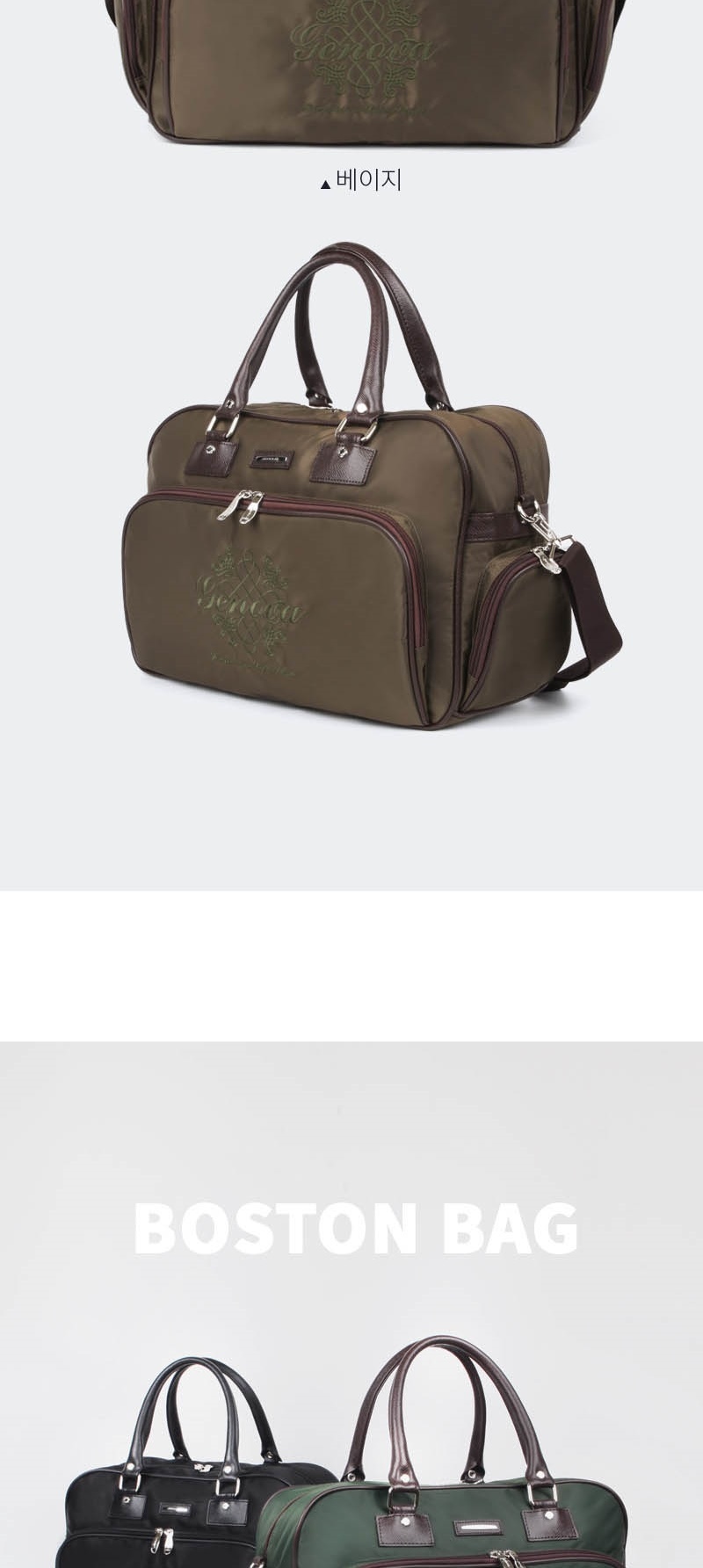 여자여행가방,여자운동가방,남자운동가방,요가가방