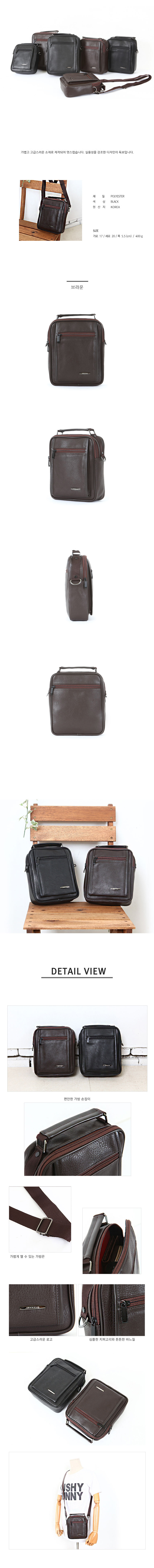 가죽슬링백,남자슬링백,남자메신저백,여행용크로스백,슬링백가방,소가죽크로스백,가죽가방,소가죽가방,남자가죽가방,남자미니크로스백,가방,미니백,크로스백,숄더백,쇼퍼백,웨이스트백,보조가방,데일리백,캐주얼백,10대가방,20대가방,여자가방,남자가방,여행가방,학생가방,대학생가방,핸드폰가방,여행보조가방,여자크로스백,여행용가방,미니크로스백,패션가방,보조백,가방쇼핑몰,토트백,손가방,스퀘어백,슬링백,여행크로스백,바디백