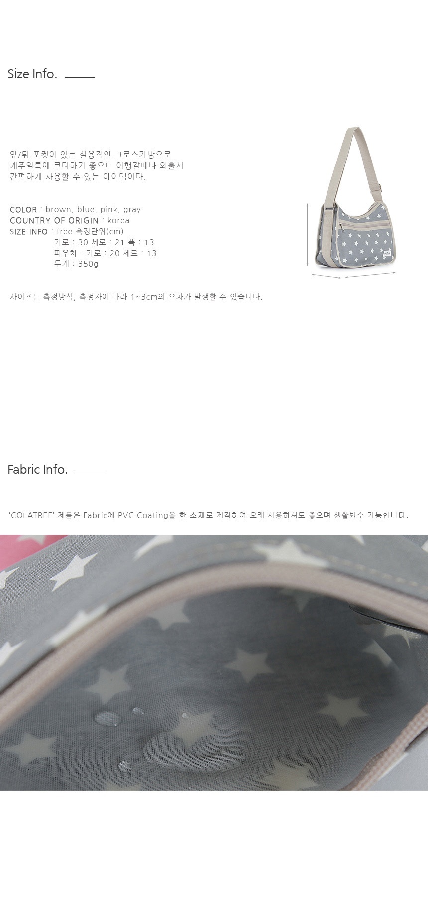 데일리백,캐주얼백,미니토트백,학생메신저백,여행크로스백,정장가방