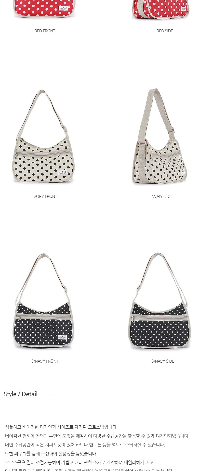 여성미니백,미니크로스백,여성핸드백,학생크로스백