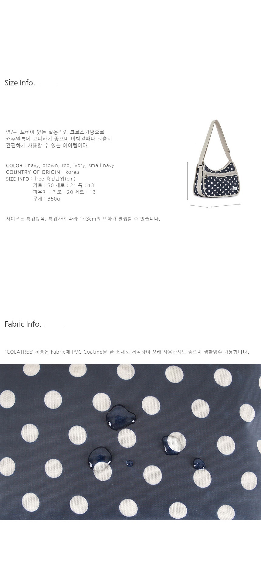 데일리백,캐주얼백,미니토트백,학생메신저백,여행크로스백,정장가방