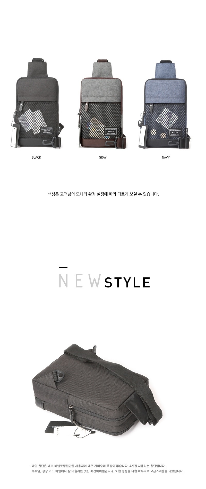 여행용가방,미니크로스백,패션가방,보조백