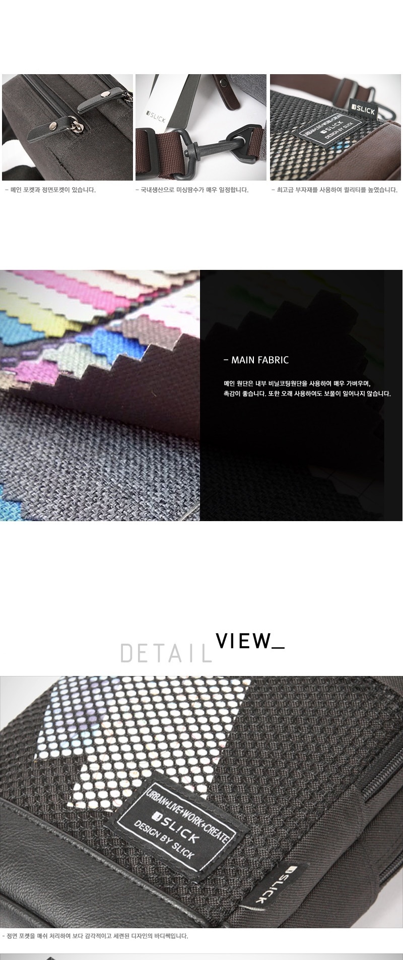 가방쇼핑몰,토트백,손가방,스퀘어백