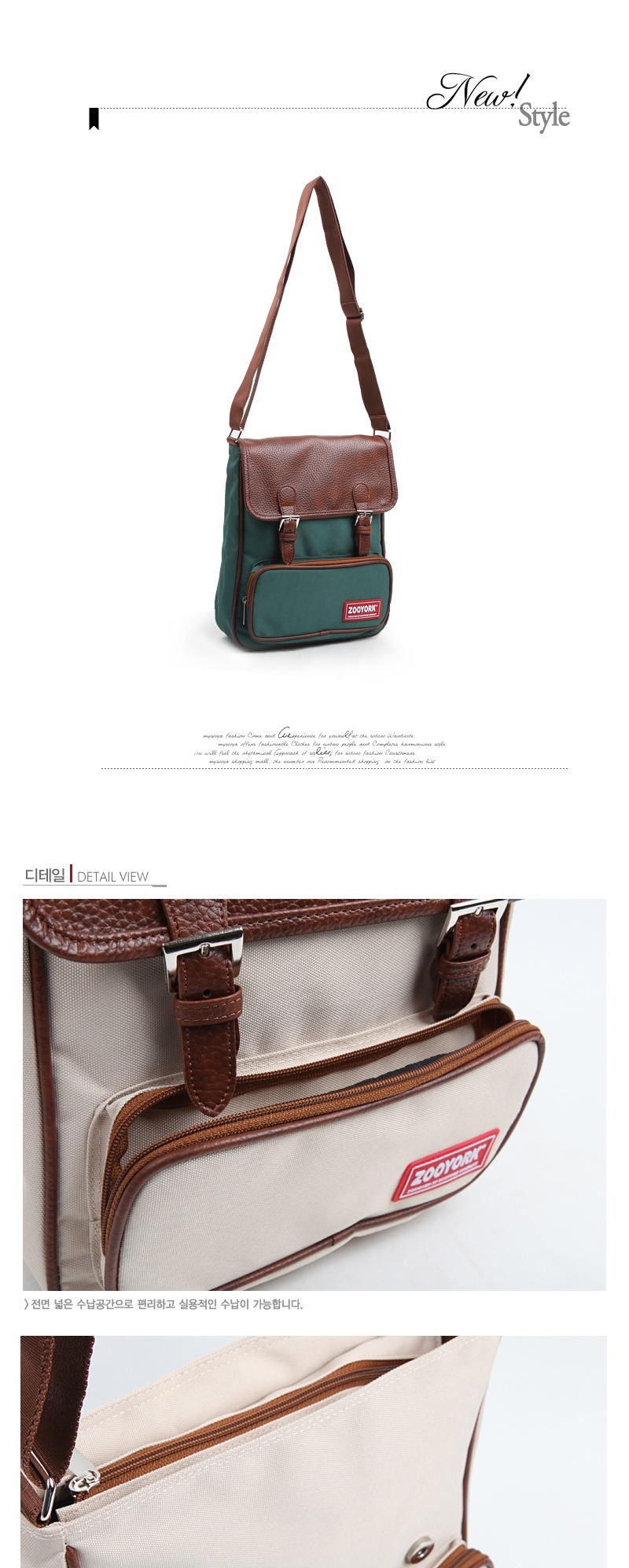 캐주얼백,10대가방,20대가방,여자가방,남자가방,여행가방