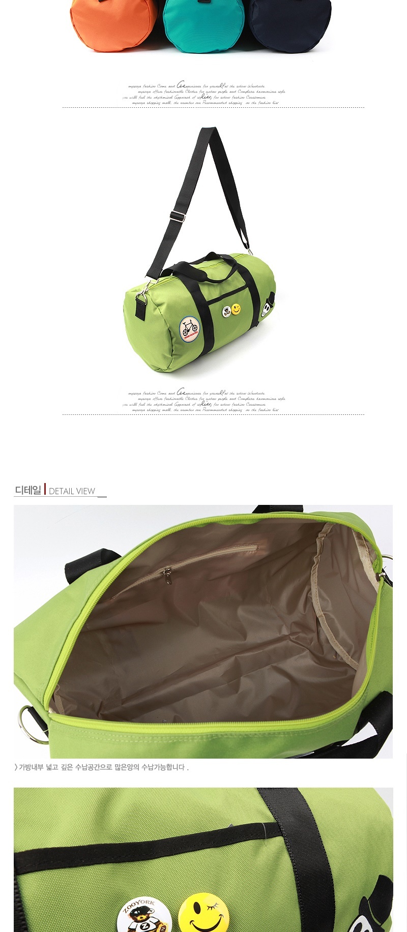 캐리어보조가방,여자여행가방,여자운동가방,남자운동가방