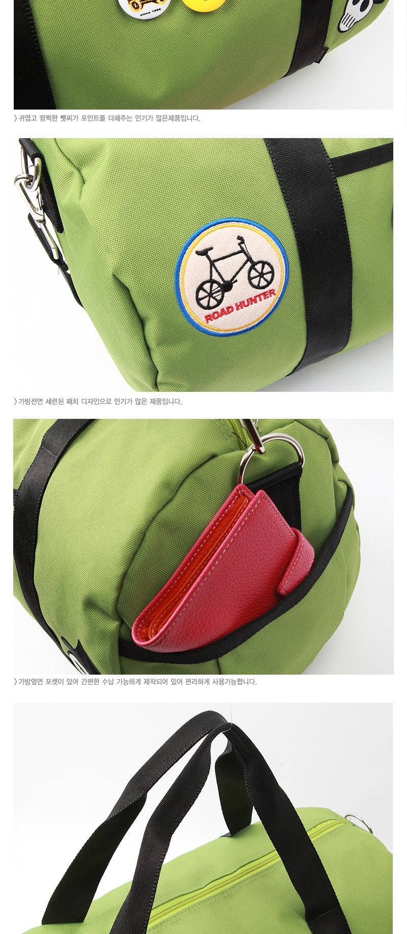 요가가방,짐가방,옷가방,가방쇼핑몰