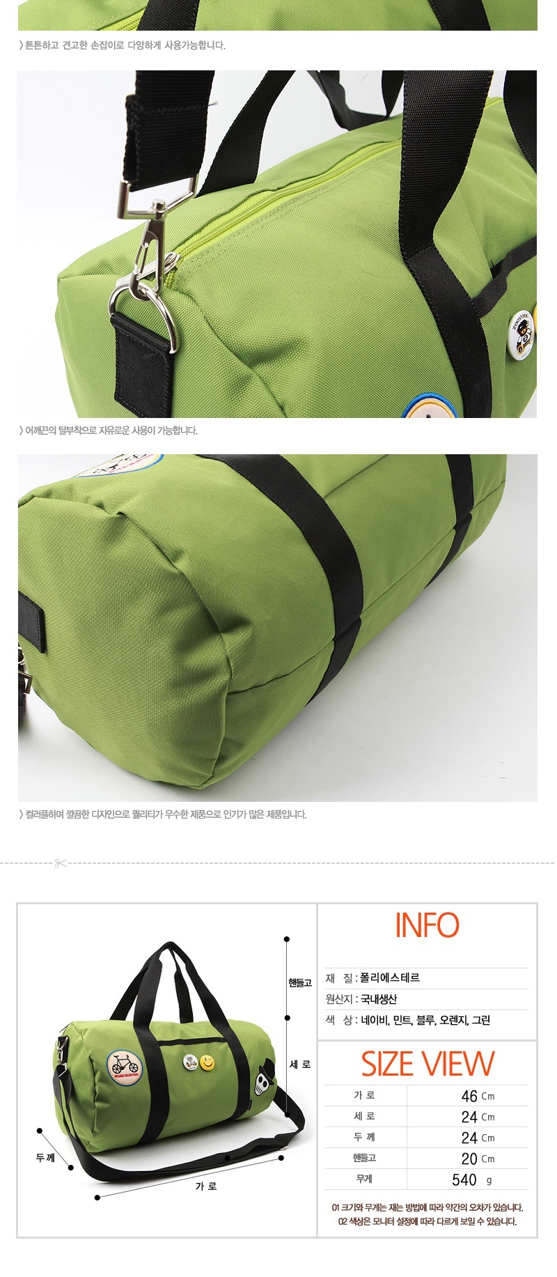 캔버스백,핸드백,남자토트백,보조가방