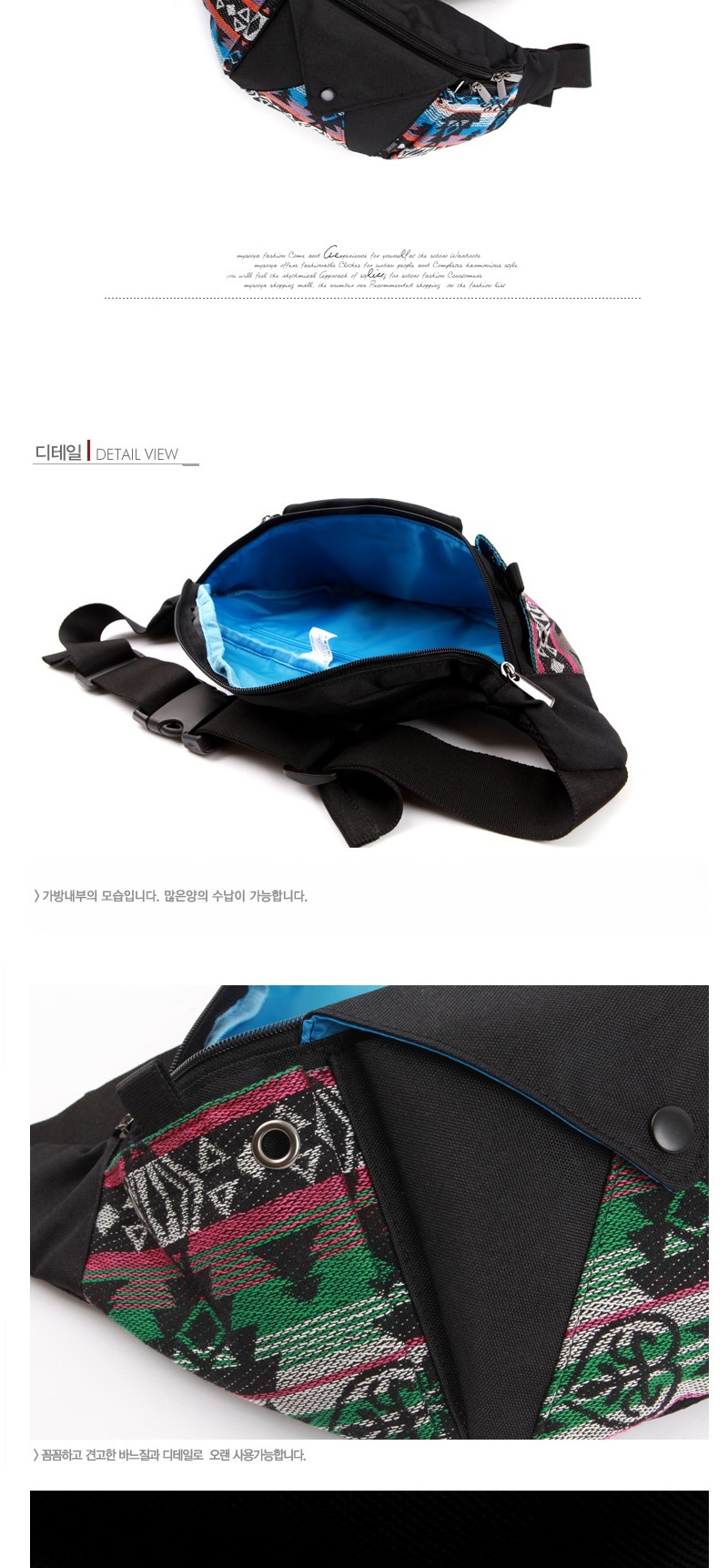 여성미니크로스백,여행용가방,가방쇼핑몰,웨이스트백,슬링백,힙쌕,보조가방