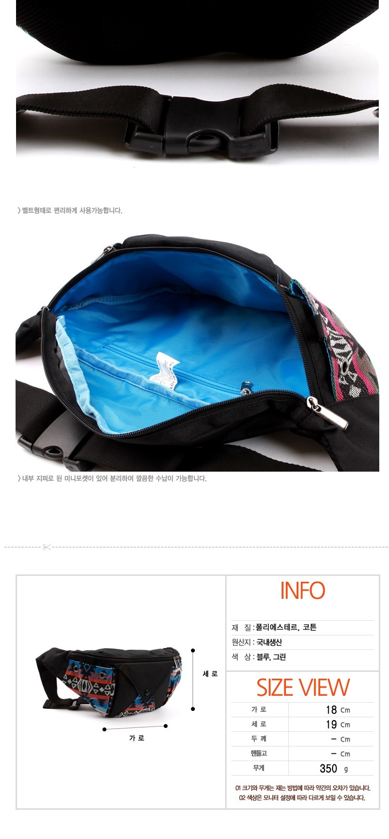 여행크로스백,옆으로매는가방,학생가방,등산힙색,힙백,힙색브랜드,힙섹,데일리백