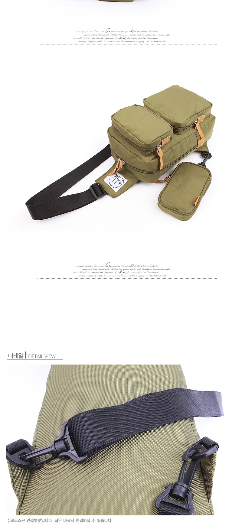 웨이스트백,여성백,여자20대가방,핸드백,대학생가방