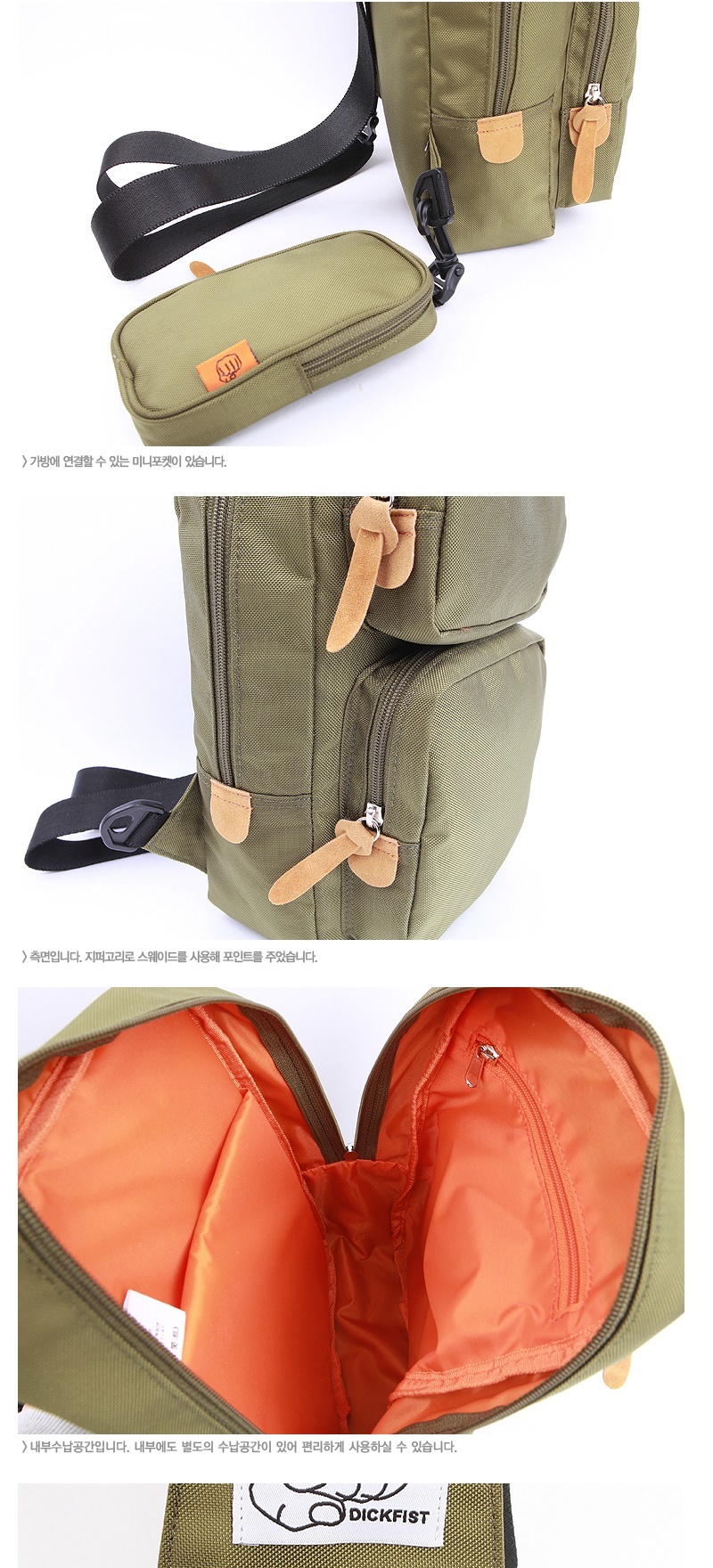 여자핸드백,예쁜가방,가방쇼핑몰,데일리백,캐주얼백