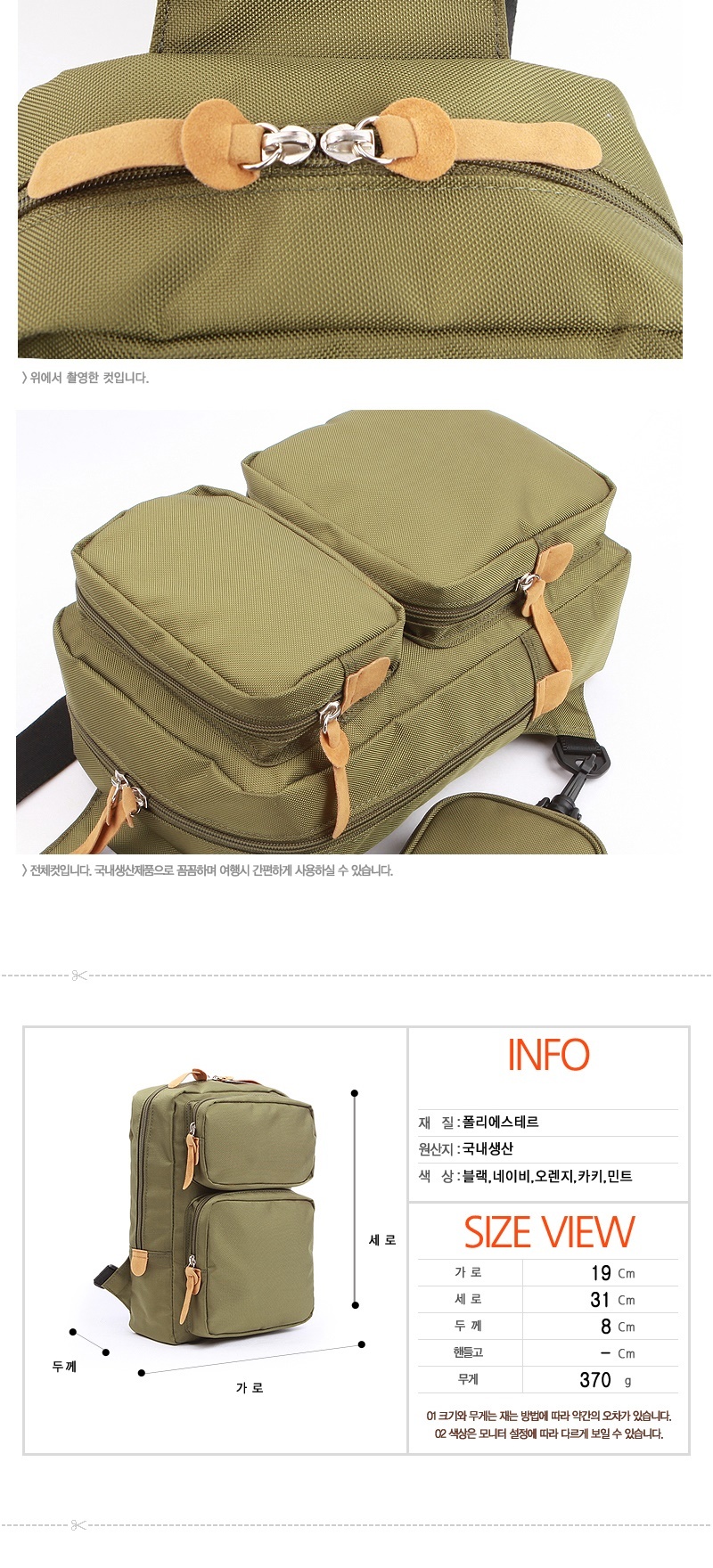 클러치백,미니토트백,여행크로스백,보조백,어깨가방