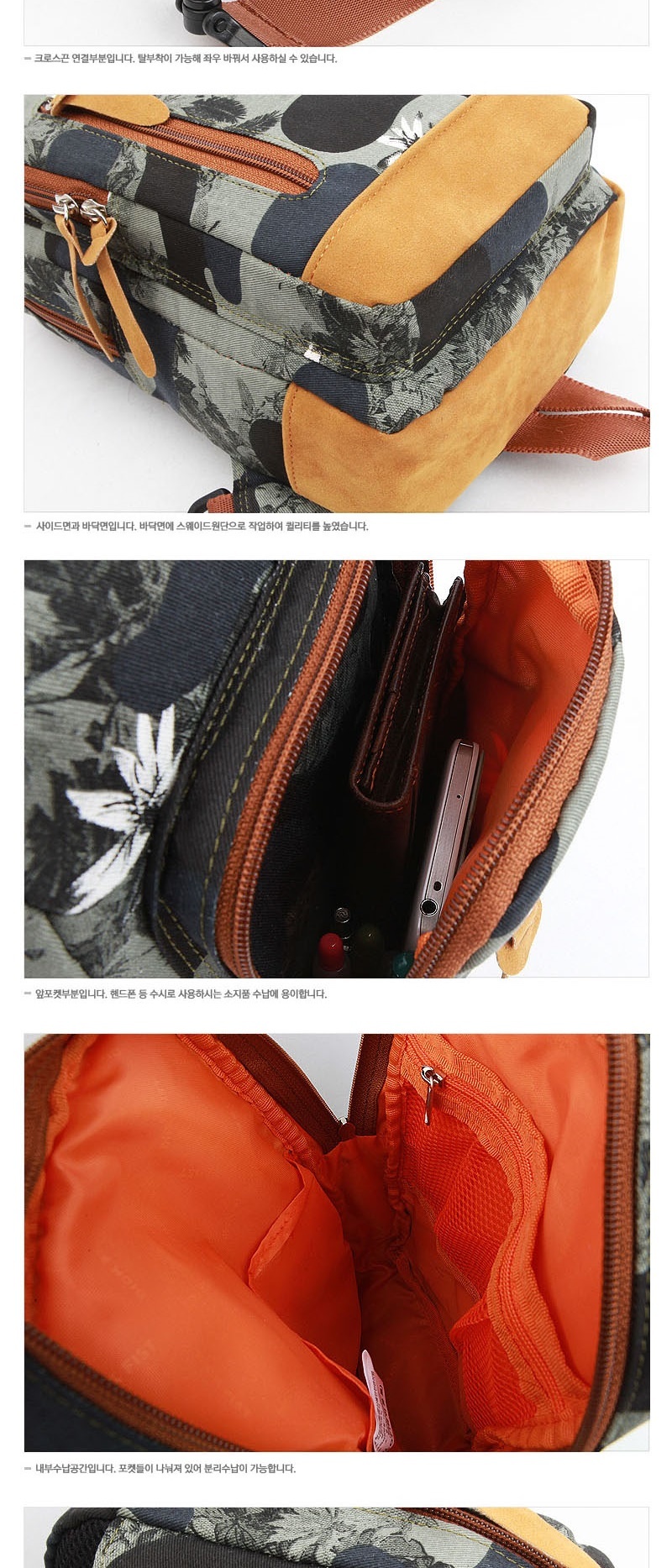 대학생가방,핸드폰가방,여행보조가방,여자크로스백,여행용가방,미니크로스백