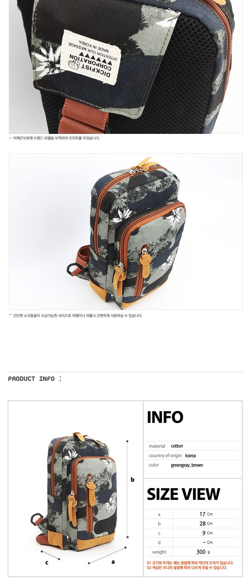 패션가방,보조백,가방쇼핑몰,토트백,손가방,스퀘어백,슬링백,여행크로스백,바디백