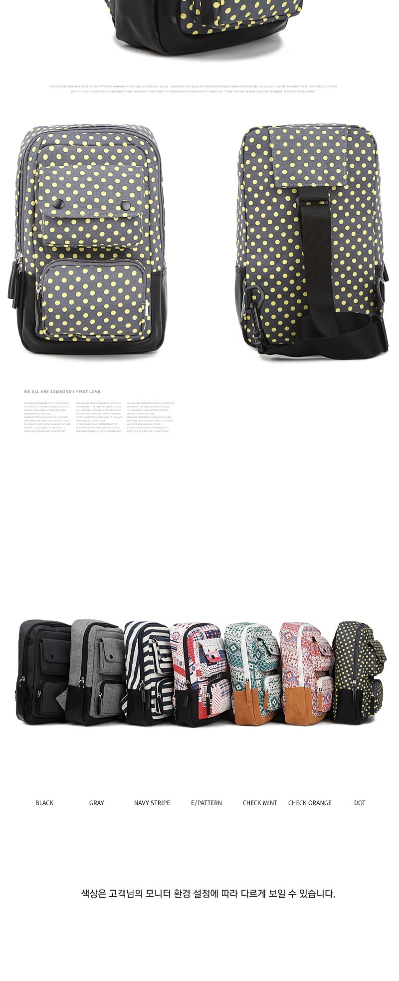 고등학생백팩,여성가방,여성백팩,남성가방