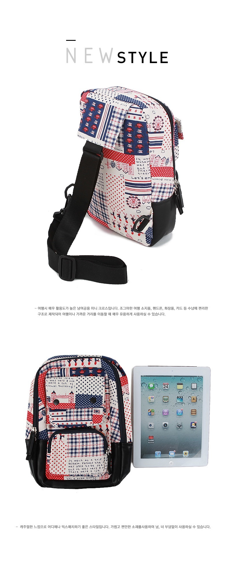 남성백팩,캐주얼백팩,캔버스백팩,가벼운백팩