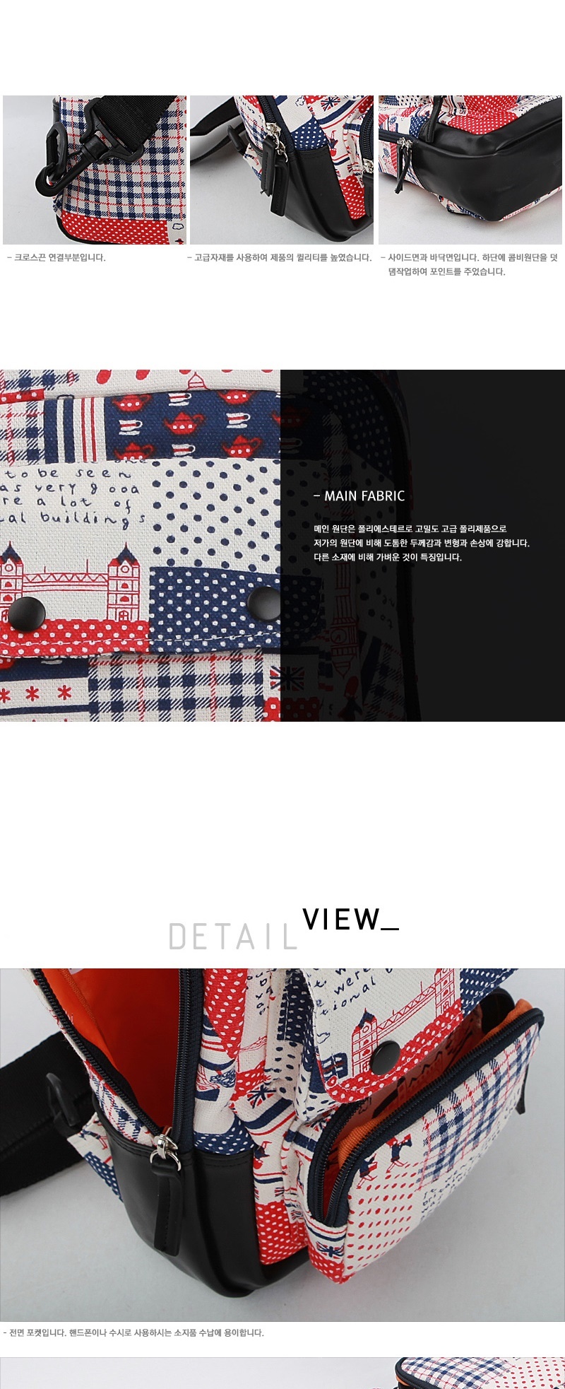 패션백팩,패션가방,여행용백팩,배낭