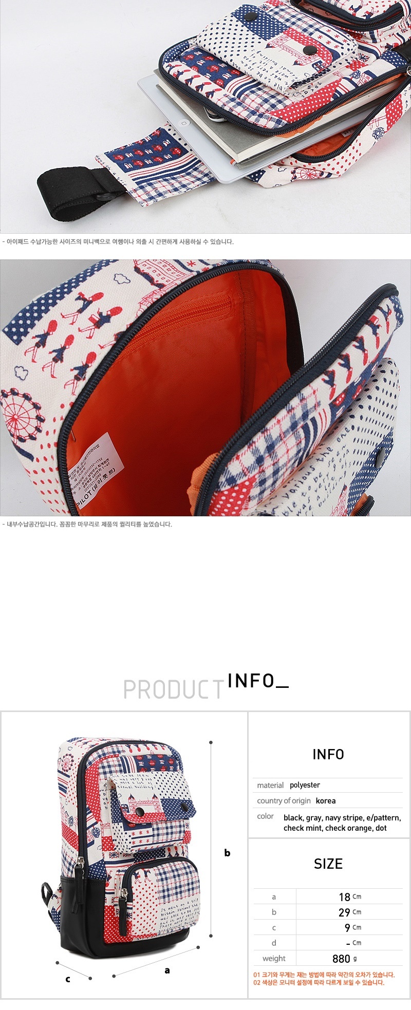 가방쇼핑몰,중학생책가방,미니백팩,여자대학생백팩