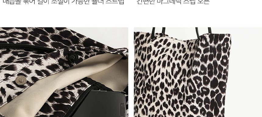 여성가방