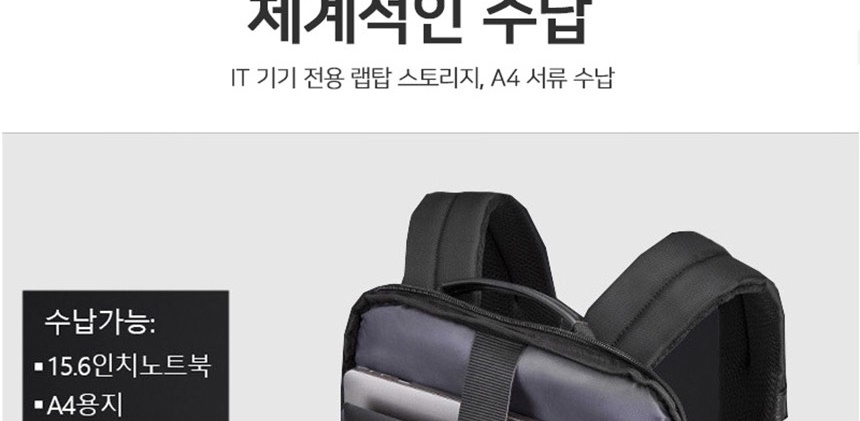 대학생가방