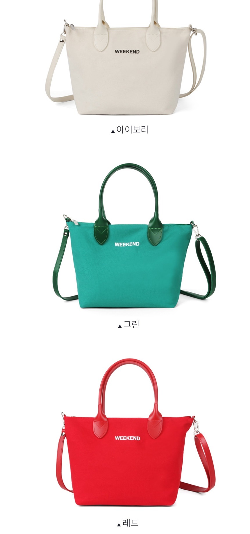 여성가방,남성가방,에코백,미니크로스백