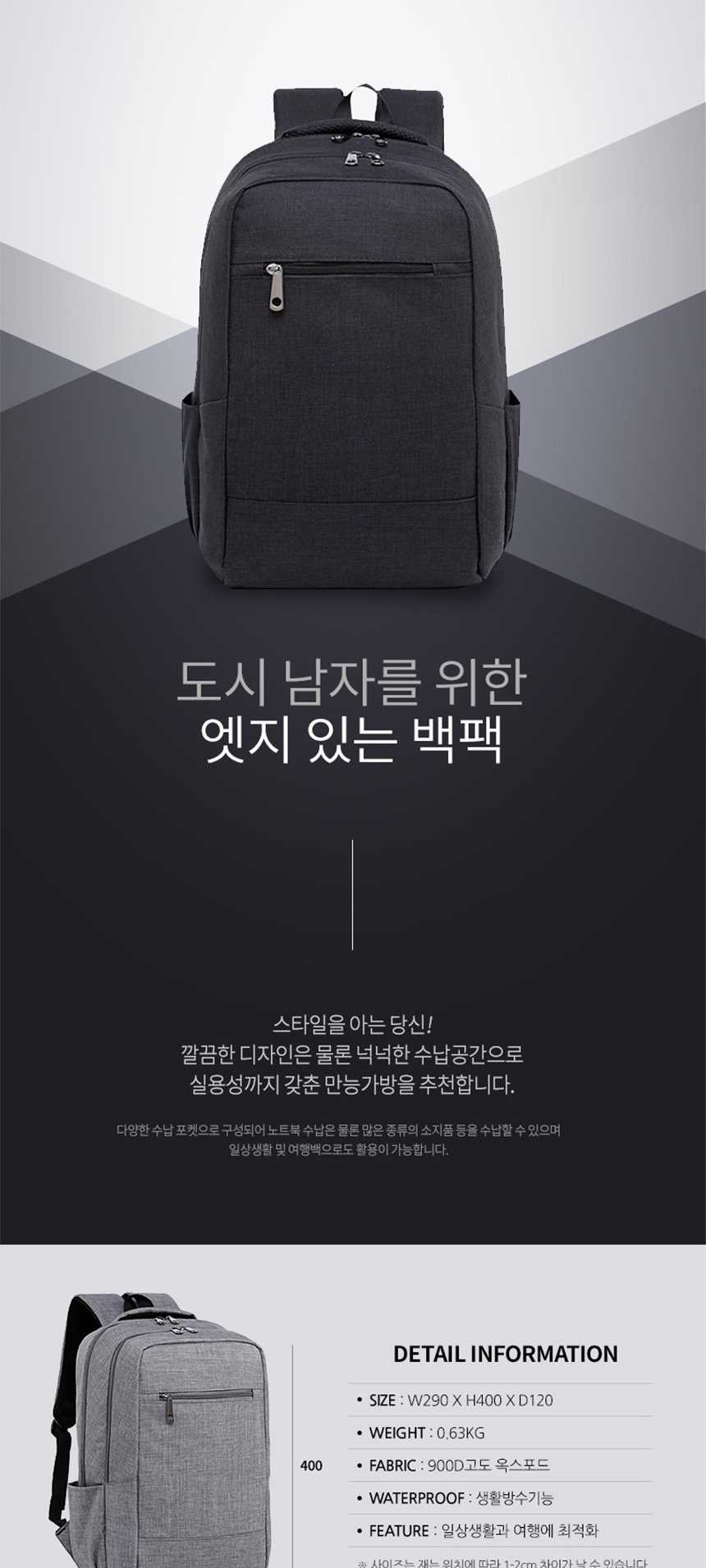 캐주얼백팩,심플백팩