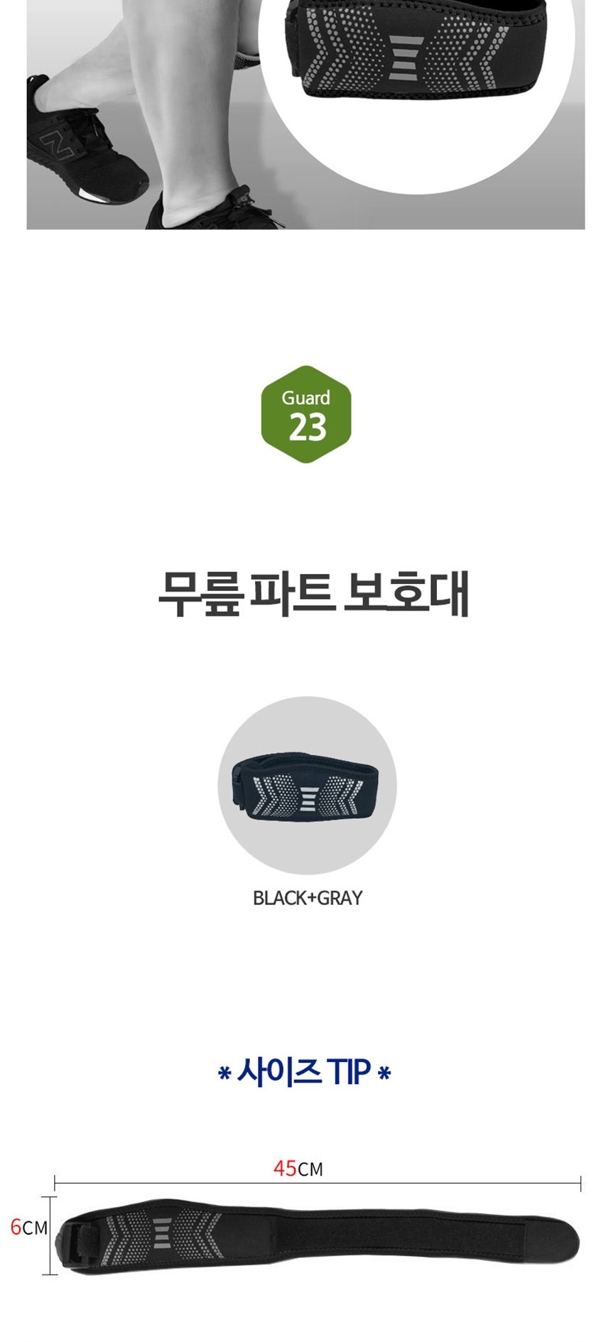 종아리아대