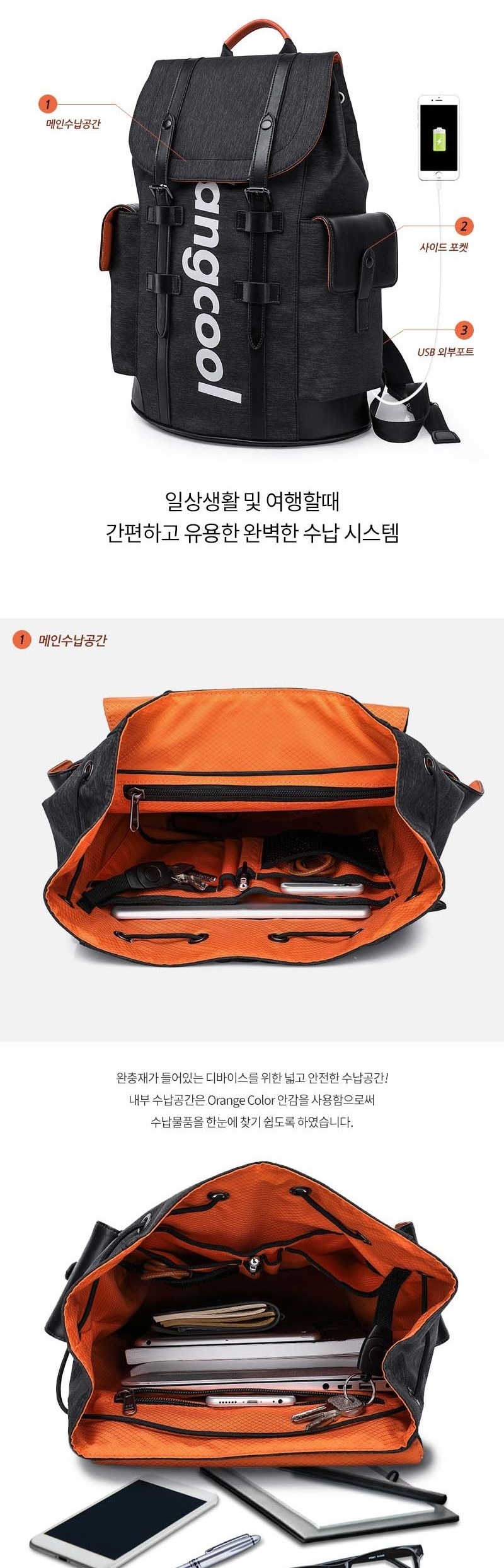 20대가방,대학생백팩,남자가방