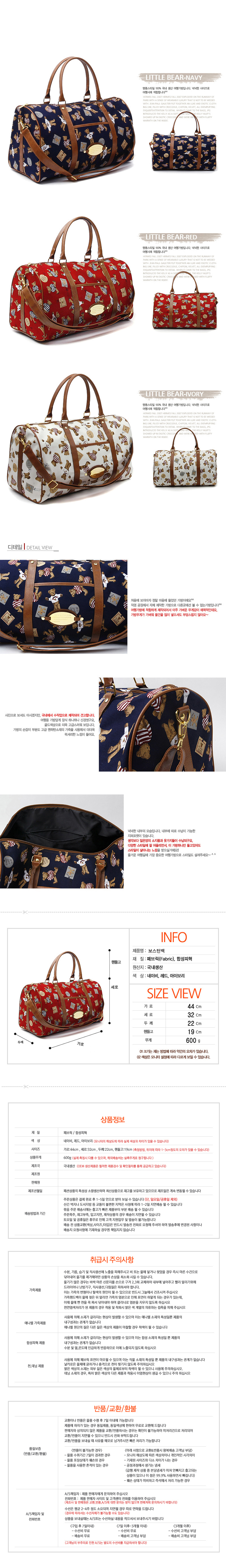 스포츠백,망치가망,여행용보스턴백,보스턴여행가방,소형여행가방,가벼운여행가방,여성보스턴백,캐리어보조가방,여자여행가방,여자운동가방,남자운동가방,요가가방,짐가방,옷가방,가방쇼핑몰,캔버스백,핸드백,남자토트백,보조가방