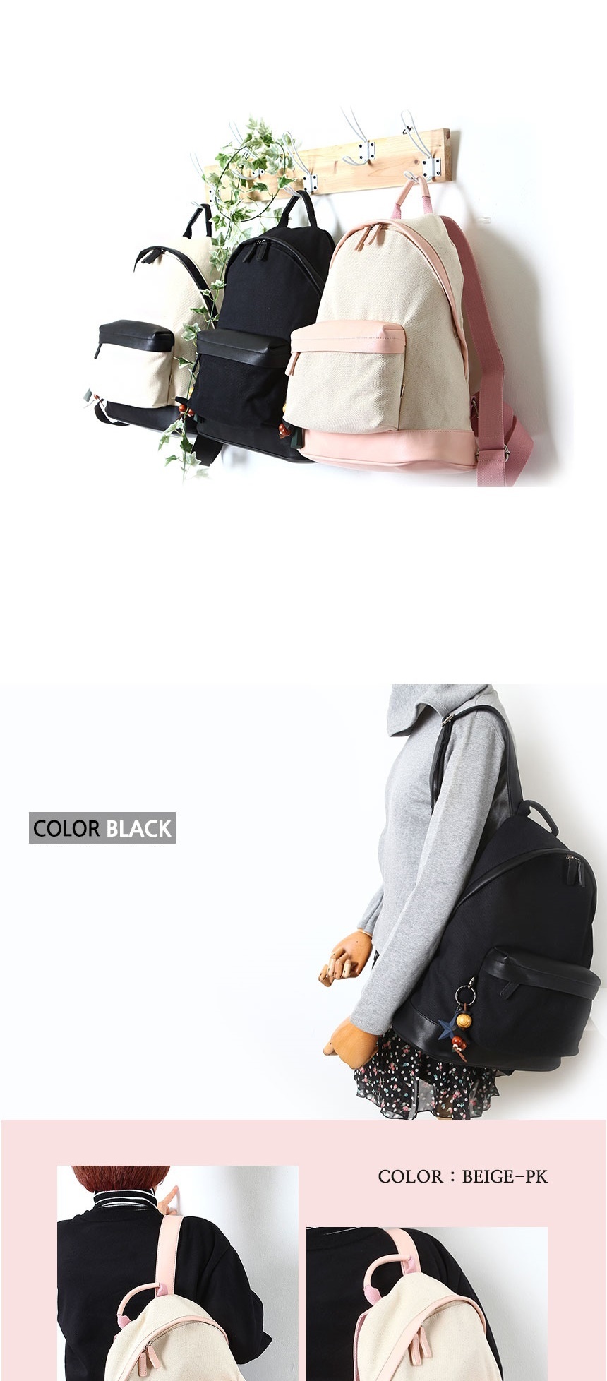 여자백팩,캐주얼가방,10대가방,학생책가방,노트북백팩,데일리백