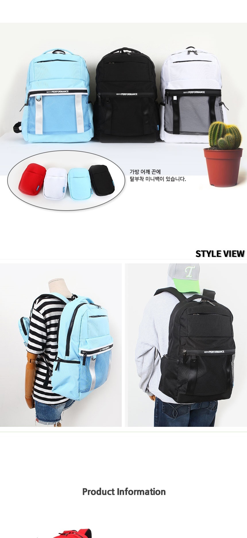 중학생가방,고등학생가방,노트북가방,중학생백팩