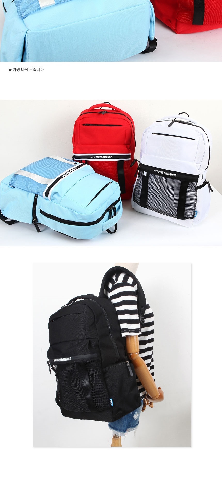 10대가방,학생책가방,노트북백팩,데일리백,학교가방