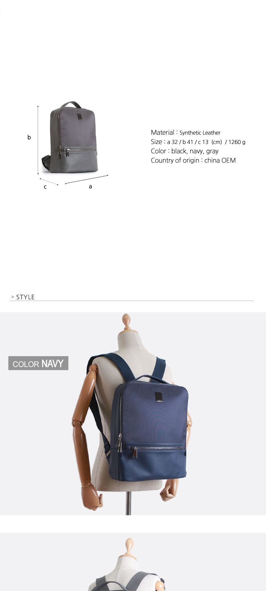 캐주얼가방,10대가방,학생책가방,노트북백팩,데일리백