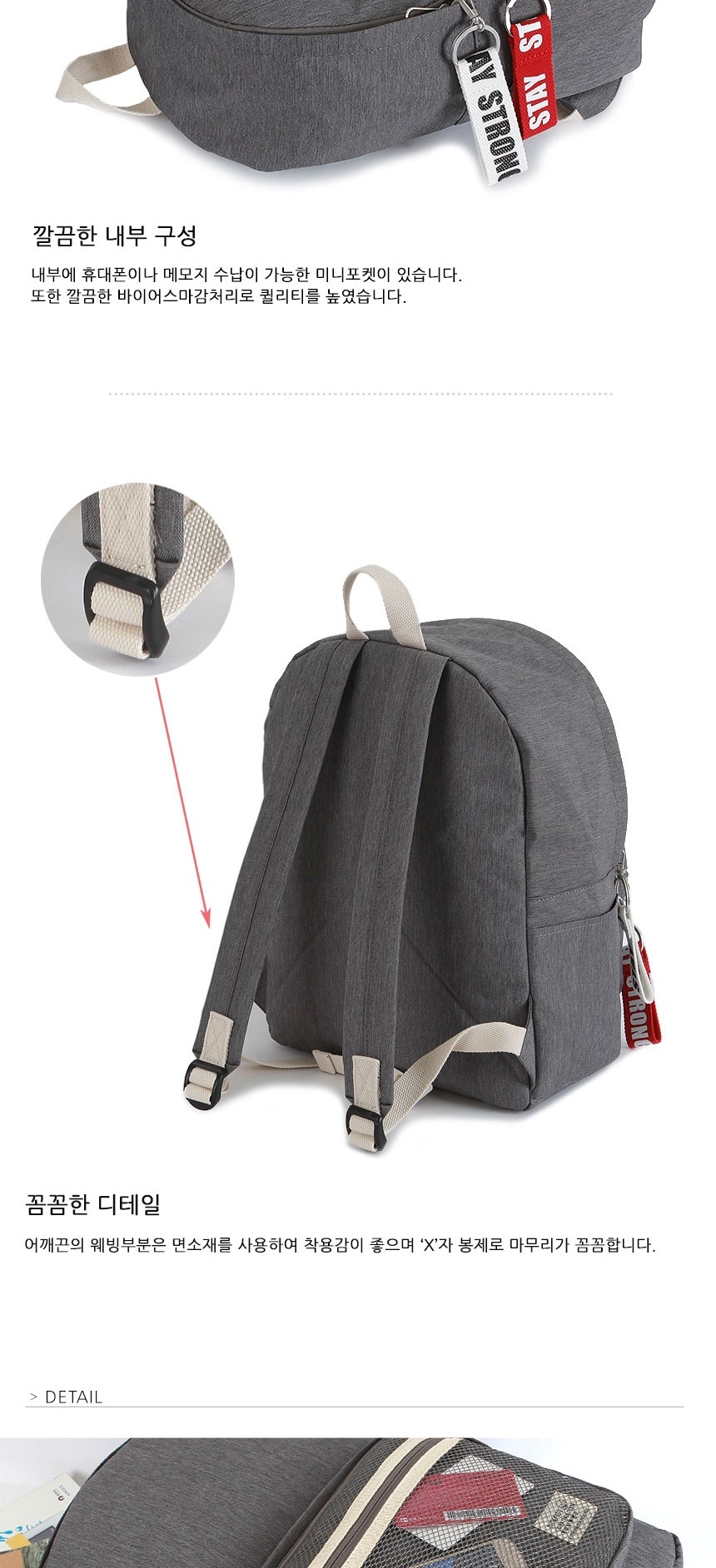 여자백팩,캐주얼가방,10대가방,학생책가방