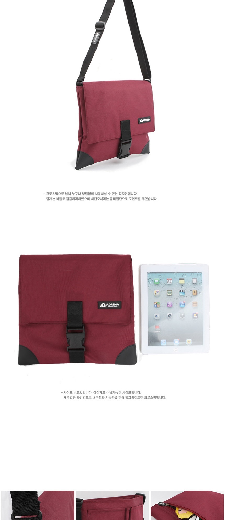 고등학생백팩,여성가방,여성백팩,남성가방