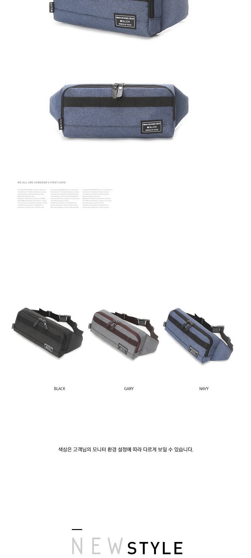 크로스백,벨트백,여자힙색,스포츠힙색,메신저백