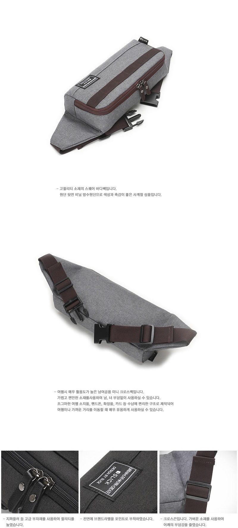 여성가방,숄더백,학생크로스백,여성미니크로스백,여행용가방,가방쇼핑몰