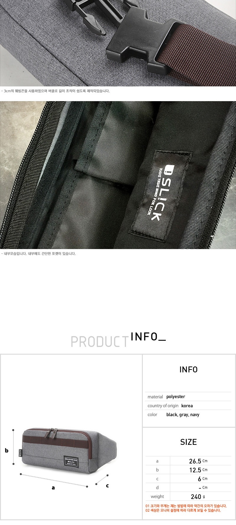 옆으로매는가방,학생가방,등산힙색,힙백,힙색브랜드,힙섹,데일리백