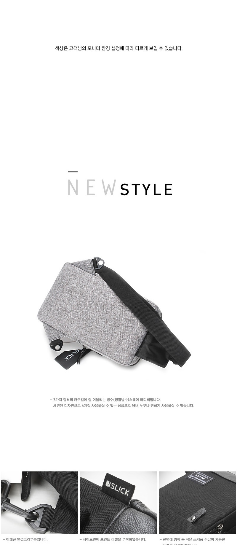 캐주얼백,10대가방,20대가방,여자가방,남자가방,여행가방,학생가방