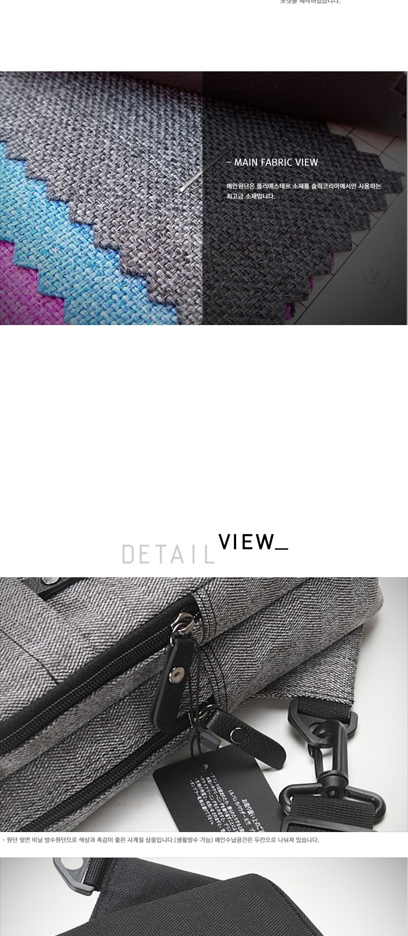 대학생가방,핸드폰가방,여행보조가방,여자크로스백,여행용가방