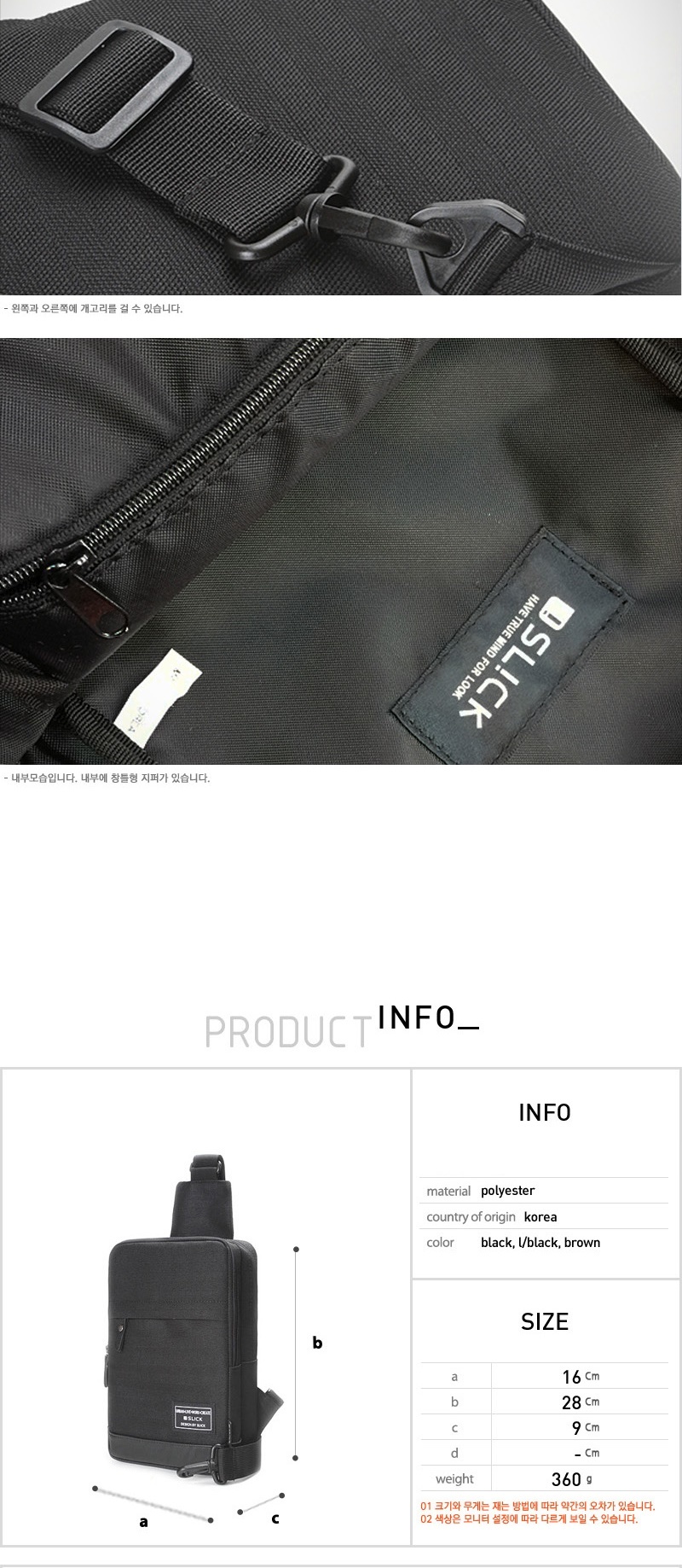 미니크로스백,패션가방,보조백,가방쇼핑몰,토트백,손가방,스퀘어백,슬링백,여행크로스백,바디백