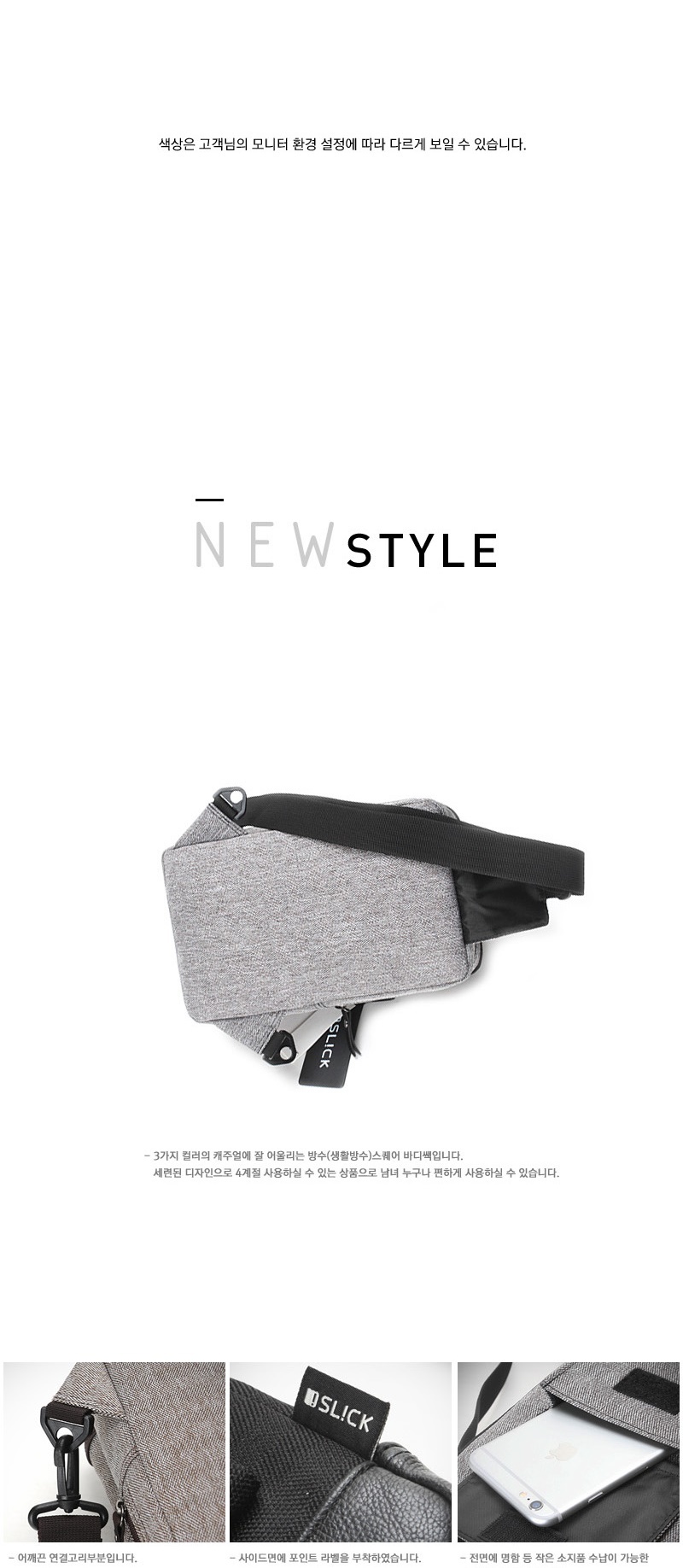 20대가방,여자가방,남자가방,여행가방,학생가방,대학생가방