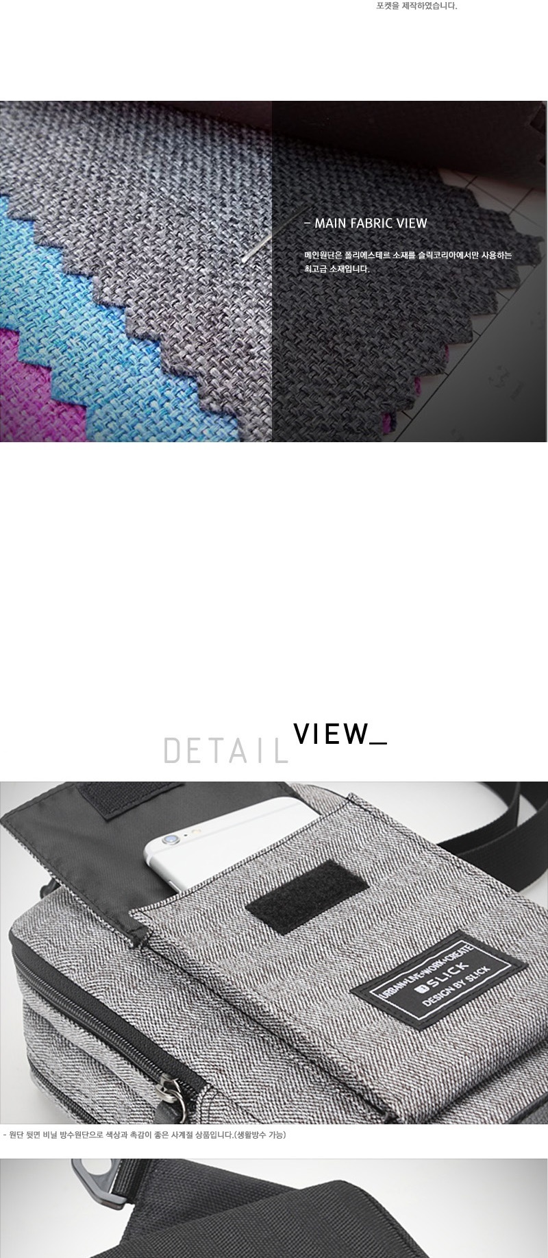 핸드폰가방,여행보조가방,여자크로스백,여행용가방,미니크로스백,패션가방