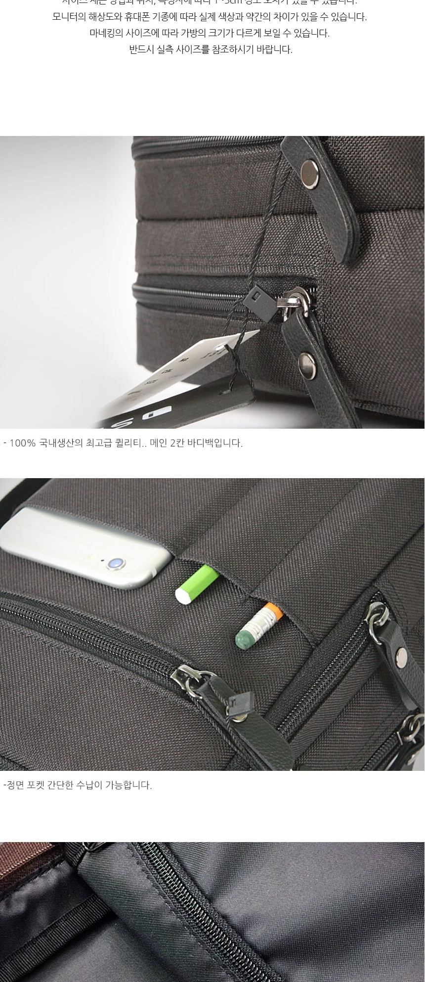 보조백,가방쇼핑몰,토트백,손가방