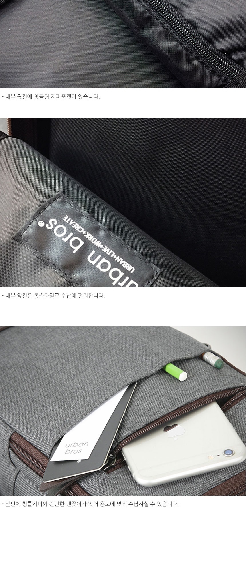 스퀘어백,슬링백,여행크로스백,바디백