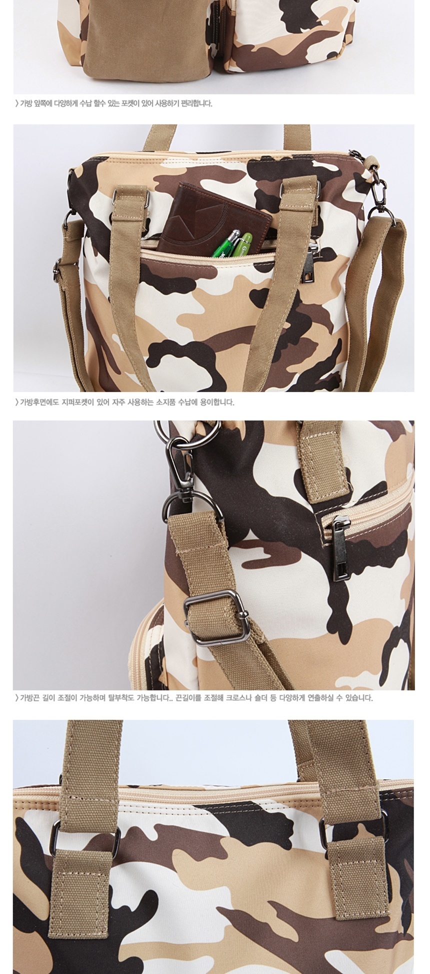 여행크로스백,바디백,10대가방
