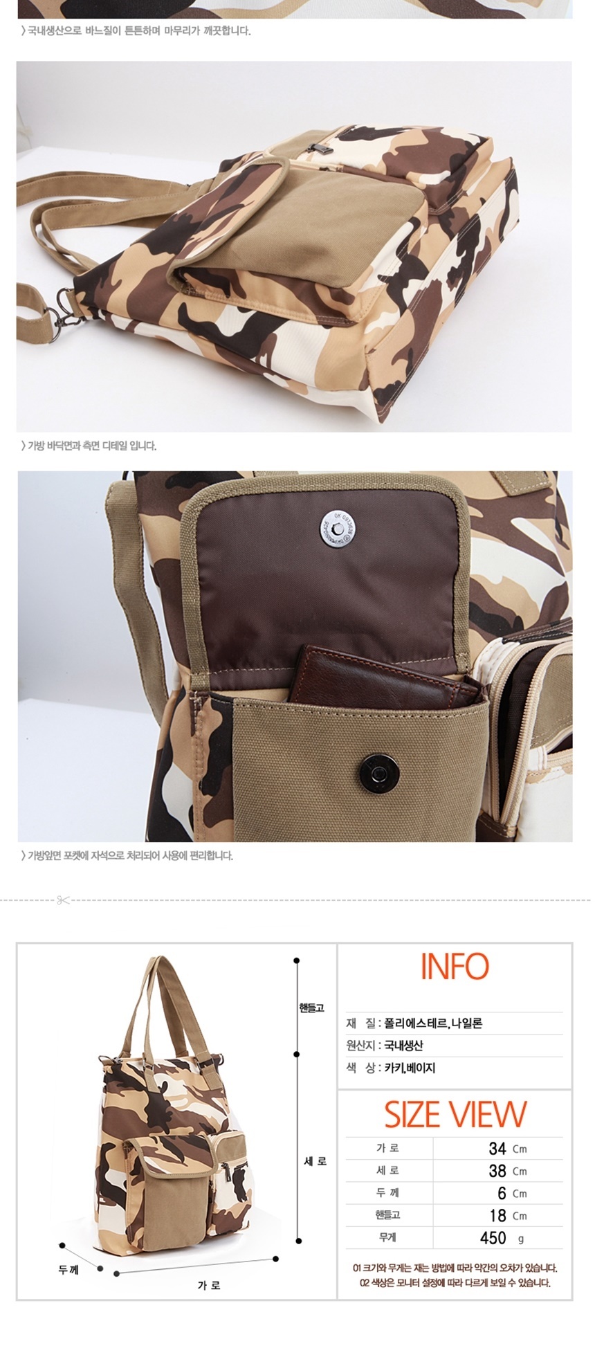 웨이스트백,여자크로스백