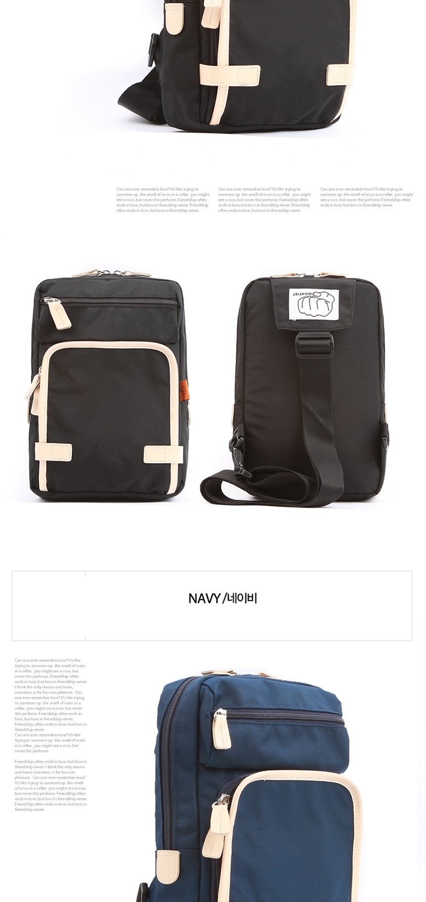 슬링백가방,학생크로스백,남자미니크로스백,메신져백