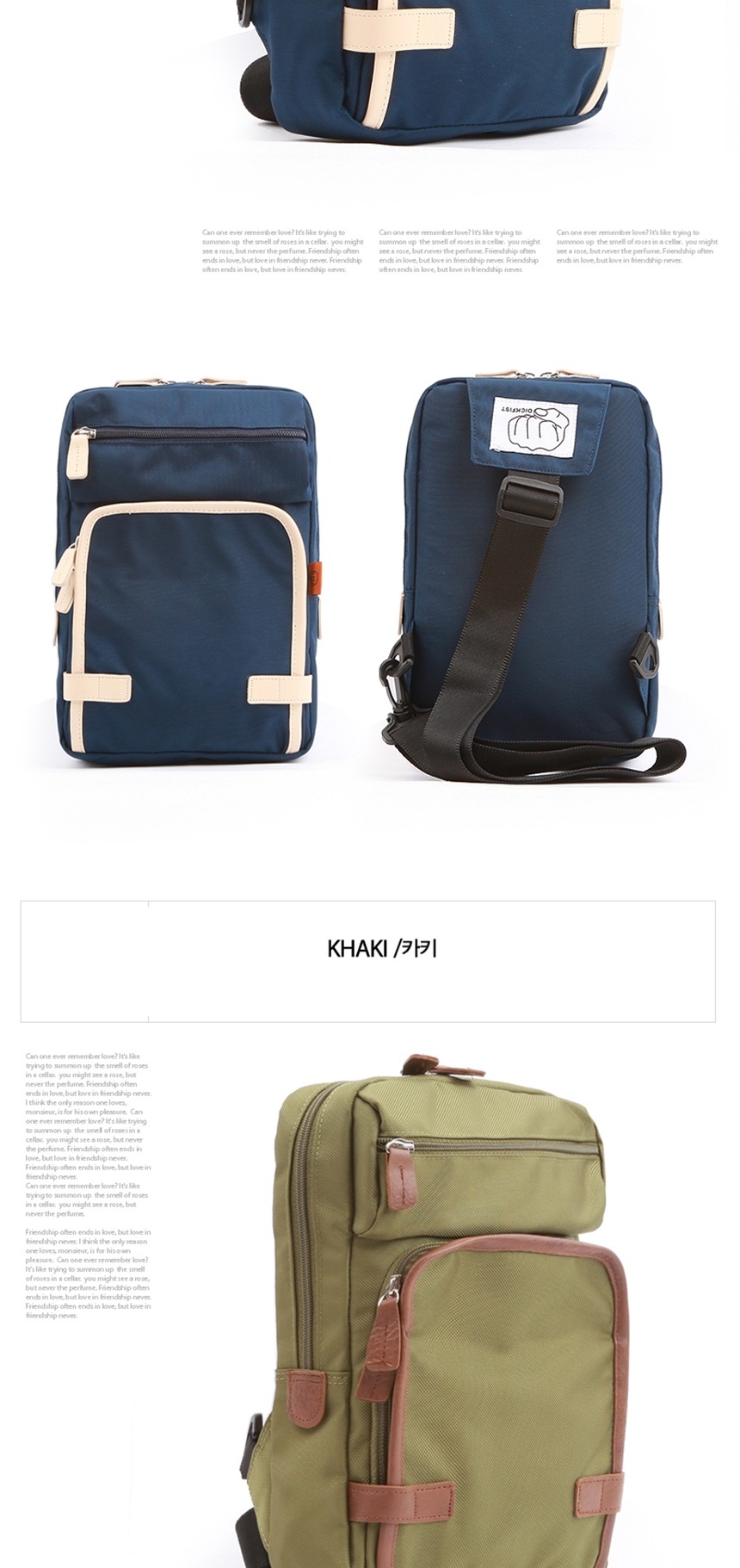 남자크로스백,남자슬링백,가방,미니백